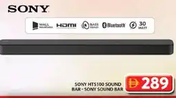Grand Hyper Market SONY Speaker offer