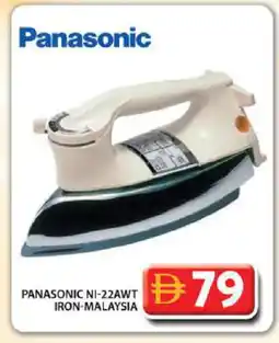 Grand Hyper Market PANASONIC Ironbox offer