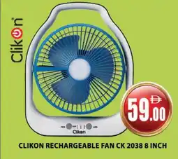 Al Madina CLIKON Fan offer