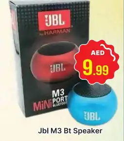 Al Madina JBL Speaker offer