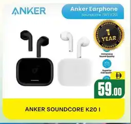 Al Madina Anker Earphone offer