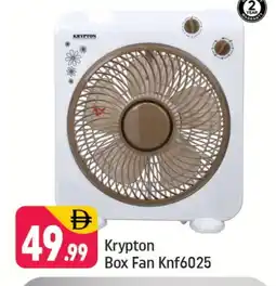 Shaklan KRYPTON Fan offer