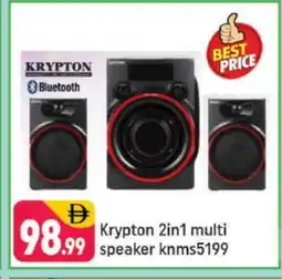 Shaklan KRYPTON Speaker offer
