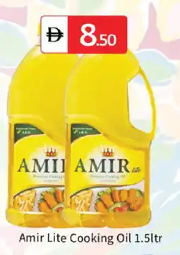 Talal Market AMIR Cooking Oil offer