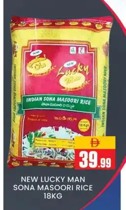 Al Madina PRAN Masoori Rice offer