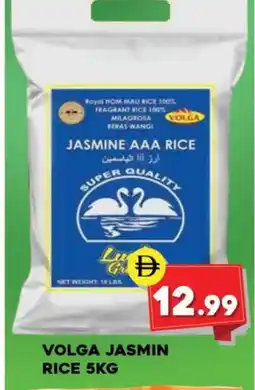 Al Madina VOLGA Jasmine Rice offer