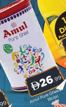 Al Madina AMUL Ghee offer