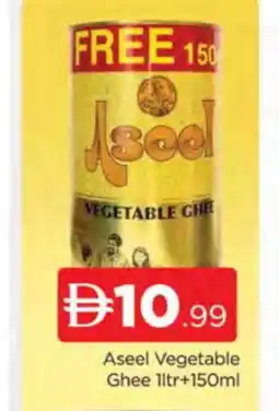 Al Madina ASEEL Vegetable Ghee offer