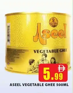 Al Madina ASEEL Vegetable Ghee offer
