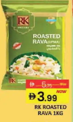 Mango Hypermarket LLC RK Semolina / Rava offer