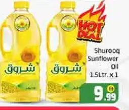 Mango Hypermarket LLC SHUROOQ Sunflower Oil offer