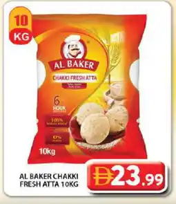 Grand Hyper Market AL BAKER Atta offer