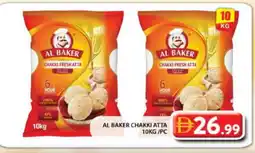 Grand Hyper Market AL BAKER Atta offer
