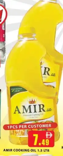Al Madina AMIR Cooking Oil offer
