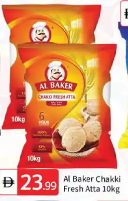Talal Market AL BAKER Atta offer