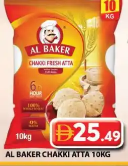 Grand Hyper Market AL BAKER Atta offer