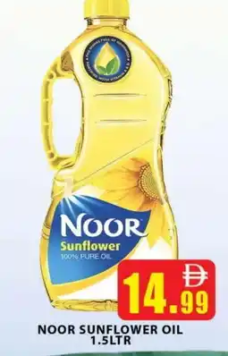 Al Madina NOOR Sunflower Oil offer
