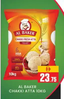 Al Madina AL BAKER Atta offer