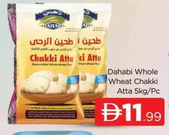 Al Madina DAHABI Atta offer