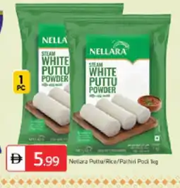 Talal Market NELLARA Rice Powder / Pathiri Podi offer