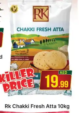 Al Madina RK Atta offer