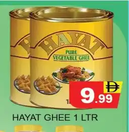Al Madina HAYAT Vegetable Ghee offer