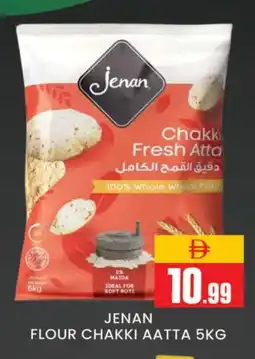 Al Madina JENAN Atta offer