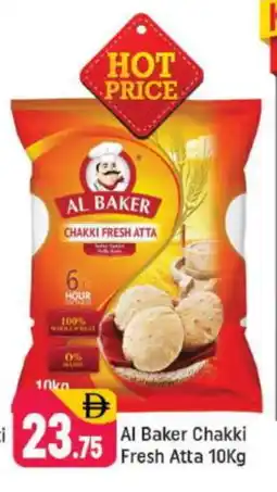 Shaklan AL BAKER Atta offer