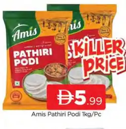 Al Madina AMIS Rice Powder / Pathiri Podi offer