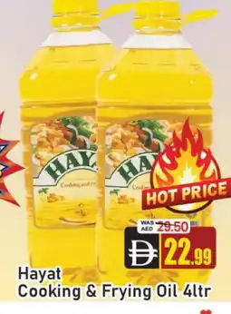 Al Madina HAYAT Cooking Oil offer