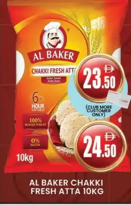 Al Madina AL BAKER Atta offer
