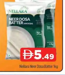 Al Madina NELLARA Idly / Dosa Batter offer