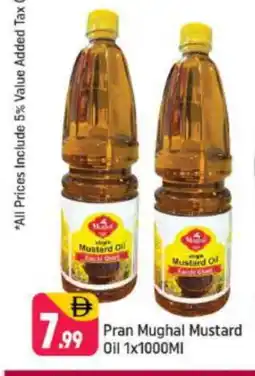 Shaklan PRAN Mustard Oil offer