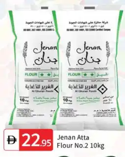 Talal Market JENAN Atta offer