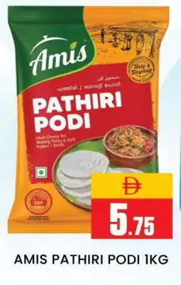 Al Madina AMIS Rice Powder / Pathiri Podi offer