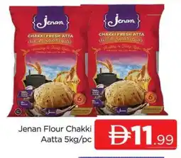 Al Madina JENAN Atta offer