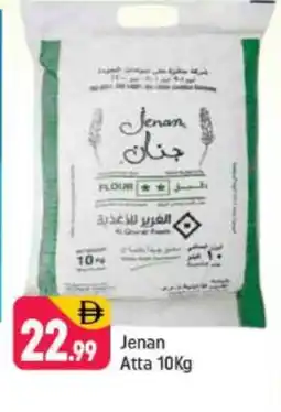 Shaklan JENAN Atta offer