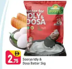 Shaklan SOORYA Idly / Dosa Batter offer