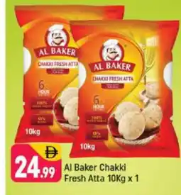 Shaklan AL BAKER Atta offer