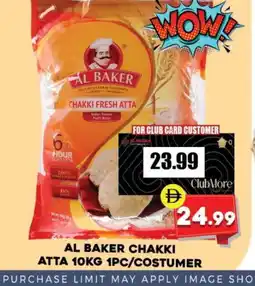 Al Madina AL BAKER Atta offer