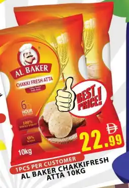 Al Madina AL BAKER Atta offer