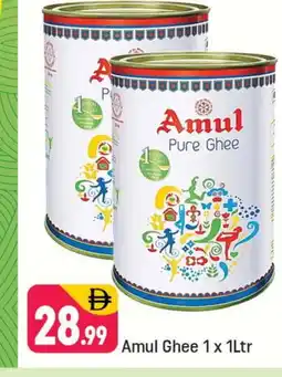 Shaklan AMUL Ghee offer