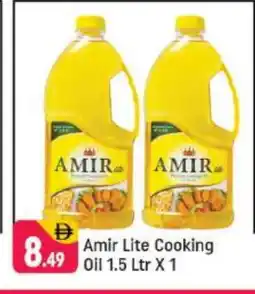 Shaklan AMIR Cooking Oil offer