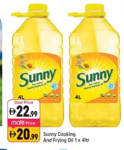 Shaklan SUNNY Cooking Oil offer