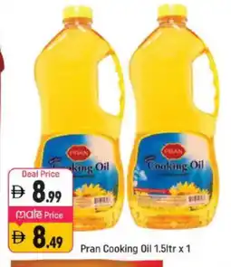 Shaklan PRAN Cooking Oil offer
