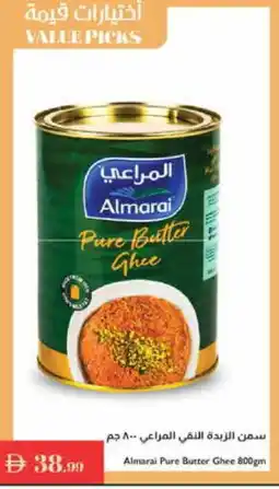 Istanbul Supermarket ALMARAI Ghee offer