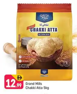 Shaklan GRAND MILLS Atta offer