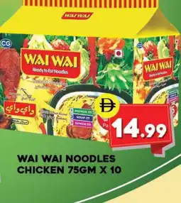 Al Madina WAI WAi Noodles offer