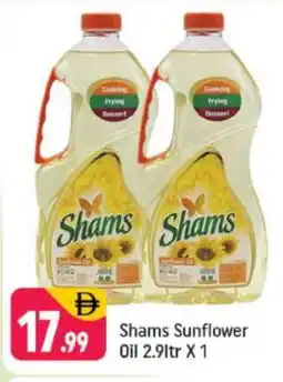 Shaklan SHAMS Sunflower Oil offer