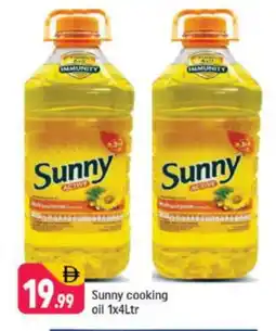 Shaklan SUNNY Cooking Oil offer